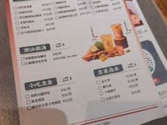 -海门鱼仔·潮汕味(KKMall店)