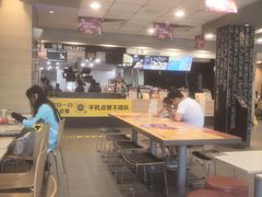 -麦当劳(国际社区店)