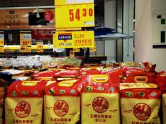 -麦德龙(京顺路商场店)