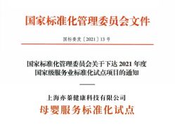 -Cocodemer产后恢复(杭大店)