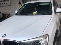 -博世车联车饰尚汽车维修(长沙展览馆店)