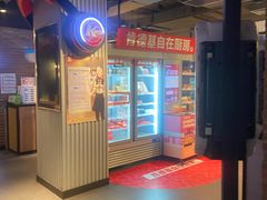 -肯德基(蓝桥店)