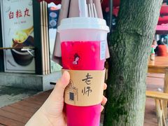 -茶颜悦色(岳麓山顶店)
