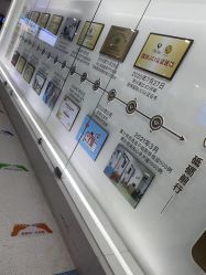 -北京京都儿童医院