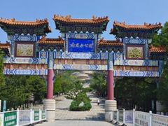 -府君山公园