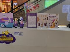 -一只酸奶牛(曲江龙湖星悦荟店)