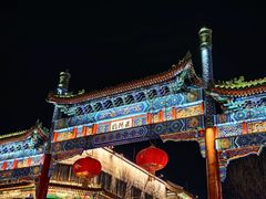 -北京前门大栅栏
