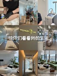 -HYOUNG 禾漾·BTL官方美学中心