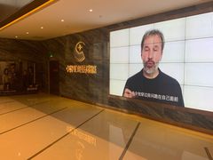 -中影星美国际影城(南山云城店)