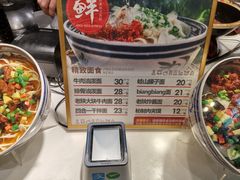 -老陕一碗(八达岭奥莱店)