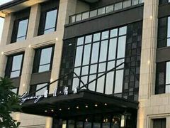 -鹭江潮餐厅•福建菜(鹭江佲家酒店)