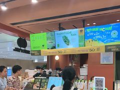 -混果汁(福田领展中心城店)
