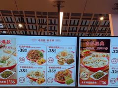 -吉祥馄饨(宁波高铁店)