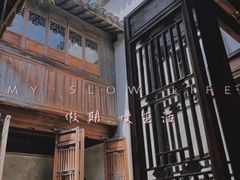 -乌镇东栅景区
