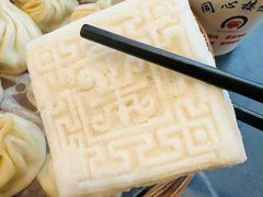 -同心楼(解放北路店)