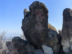 -北京鹫峰国家森林公园