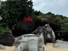 -海南分界洲岛旅游区