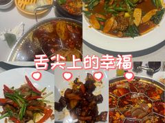 -望京辣宴·古法川菜(望京店)