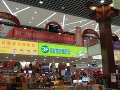 -桂发祥·直营(下瓦房店)