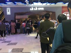 -LELECHA乐乐茶(上海五角场万达广场店)