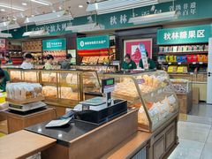 -秋林食品(秋林公司店)