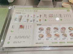 -宝珠奶酪(北京国瑞城购物中心店)