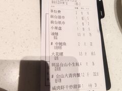 -79号渔船海鲜饭店(龙岗店)