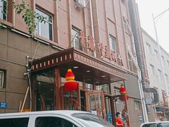 -青藤汗蒸时代会所