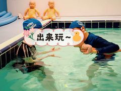 -沃特宝贝亲子游泳中心(壹方中心店)