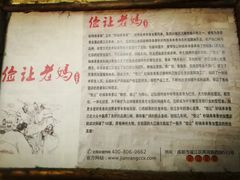 -俭让佬妈现卤串串(温江总店)