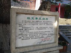 -总统兵马大元帅府