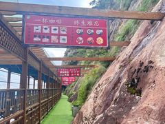 -明堂山风景区