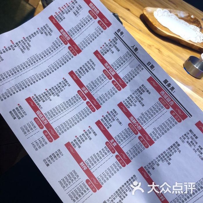 老胖串店图片-北京烧烤-大众点评网