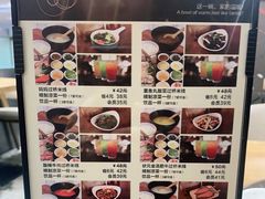 -妈妈故事米线(市府恒隆店)