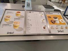 -Seesaw Coffee(武商MALL·武广店)