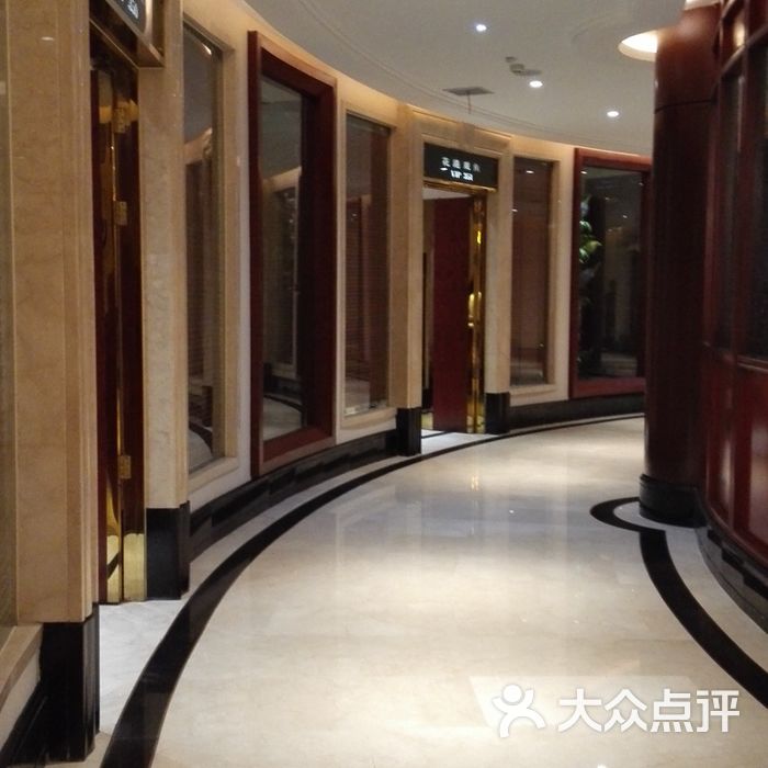 新花中城大酒店