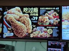 -肯德基(新凌云店)