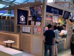 -厝内小眷村(西单大悦城店)