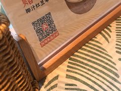 -蕉叶·广州明星泰国菜(黑金冠保利广场店)