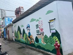 -三溪村