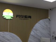 -群艺芳华明德翰墨