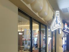 -必胜客(阿罗海店)