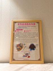 点击看大图 -菊子小颜·日式整骨·产后管理