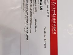 -上海影城爆米花(新华路店)