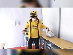 -京北大世界