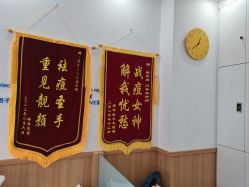 -靓芙泉祛痘.科技美肤连锁