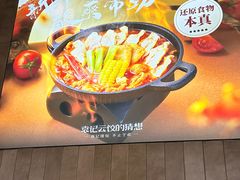 -袁记云饺的猜想(东方宝泰首店)
