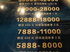 -华夏良子·足道SPA艾灸(三里屯店)