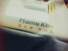 -金妈家烤肉(龙湖U城天街店)