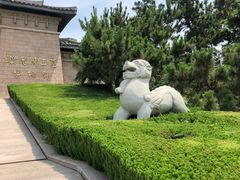 -汉陵苑